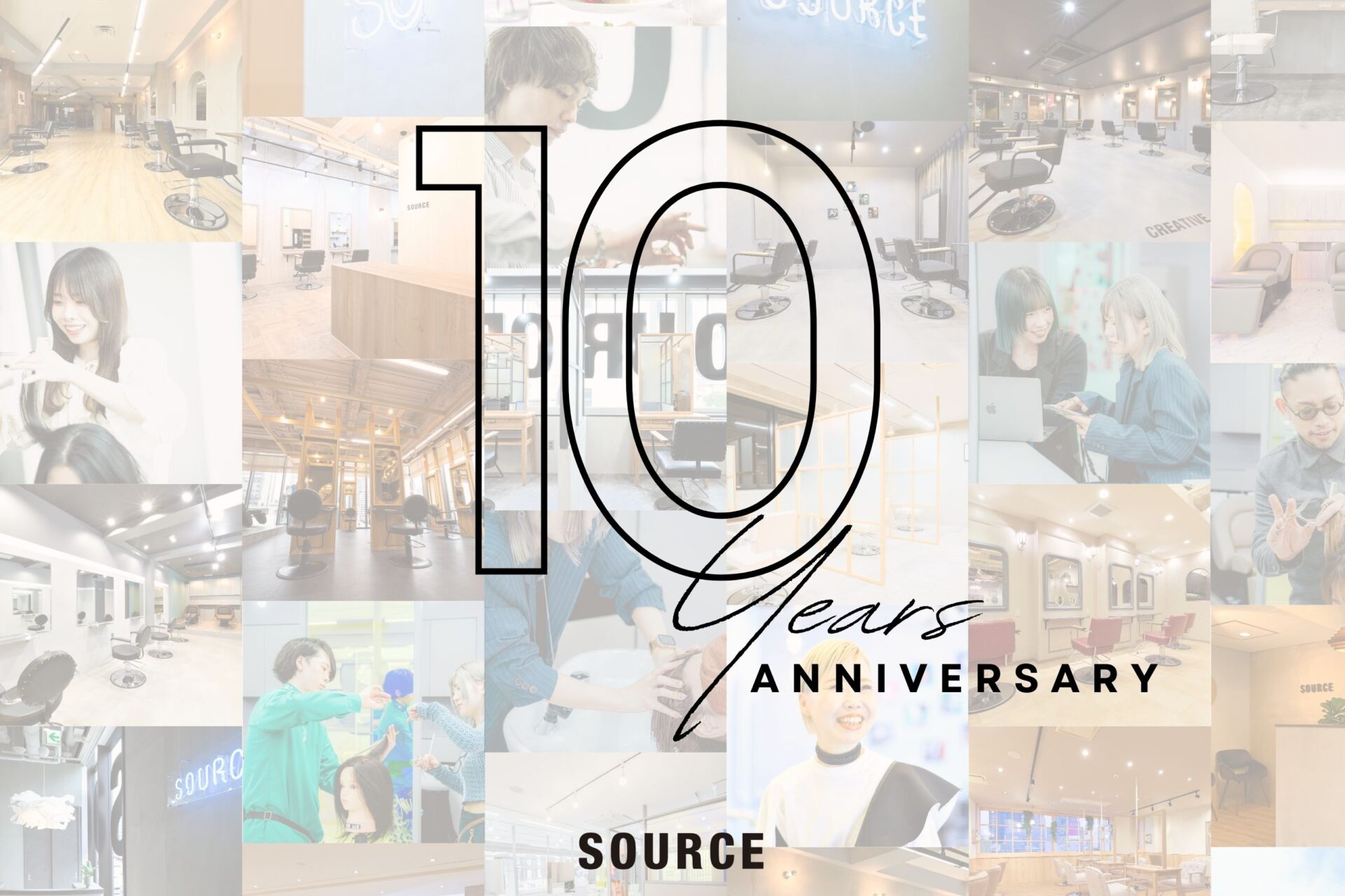 SOURCE_10anniversary